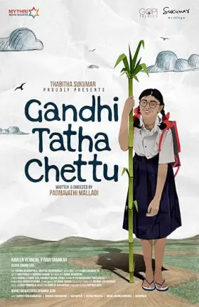 Gandhi Tatha Chettu - Movie free on Castle