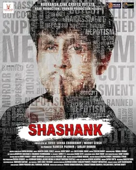 Shashank - Movie free on Castle