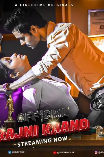 Official Rajani Kaand EP 3