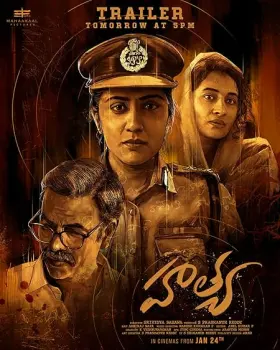 Hathya - Movie free on Castle