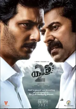 Yatra 2