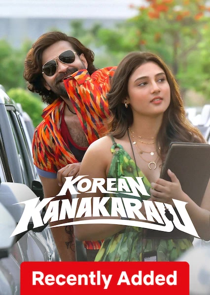 Korean Kanakaraju