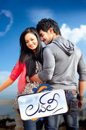 Lovely - Movie free on Castle