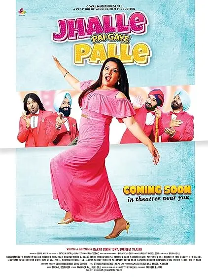 Jhalle Pai Gaye Palle
