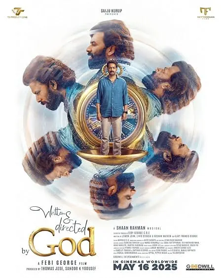Written & Directed by God