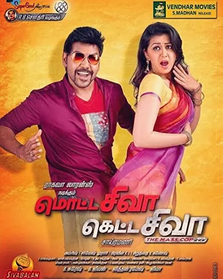 Movie Poster: Motta Shiva Ketta Shiva