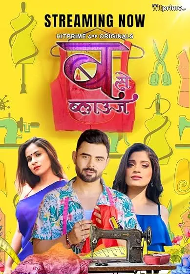B Se Blause - Season1 Episode 1 Full Episode