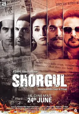 Shorgul