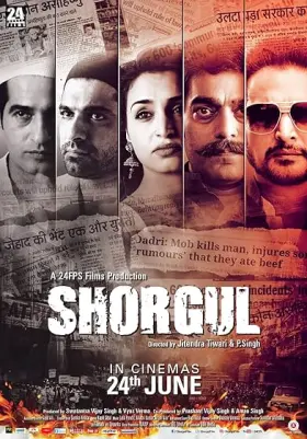 Shorgul - Movie free on Castle