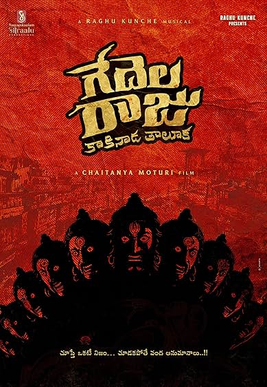 Gedelaraju Kakinada Taluka