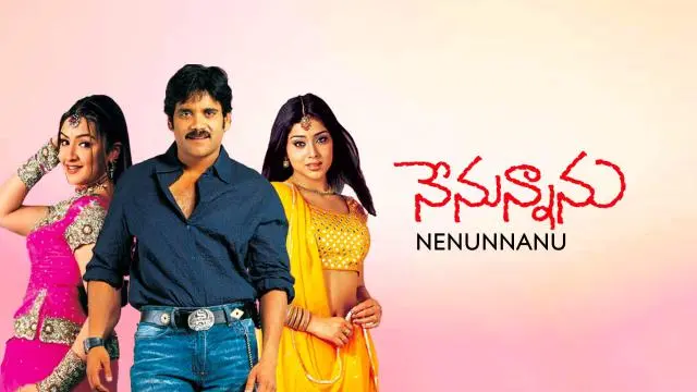 Movie Poster: Nenunnanu