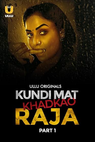Kundi Mat Khadkao Raja