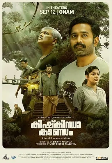 Movie Poster: Kishkindha Kaandam
