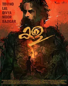 Kala - Movie free on Castle