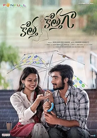 Movie Poster: Kotha Kothaga