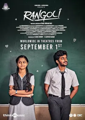 Rangoli - Movie free on Castle