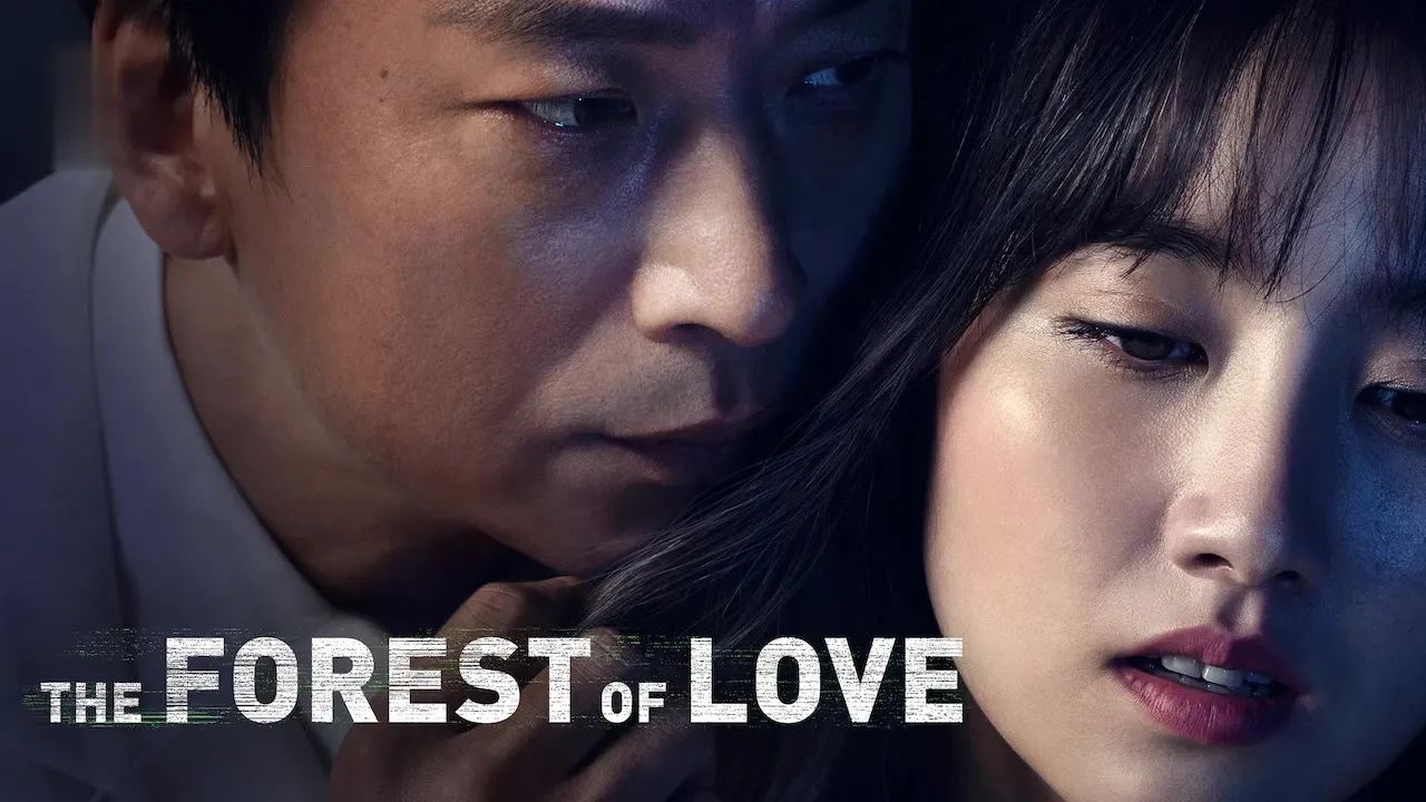 Movie Poster: The Forest of Love