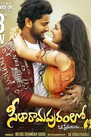 Seetharamapuramlo Okapremajanta