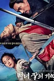 Memories of the Sword - Movie free on Castle