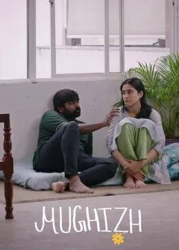 Mughizh