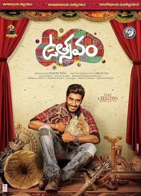 Utsavam - Movie free on Castle