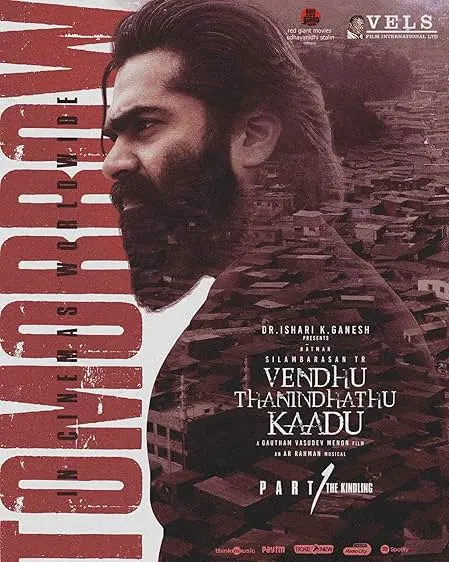 Movie Poster: Vendhu Thanindhathu Kaadu