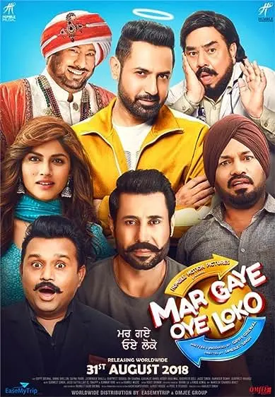 Movie Poster: Mar Gaye Oye Loko