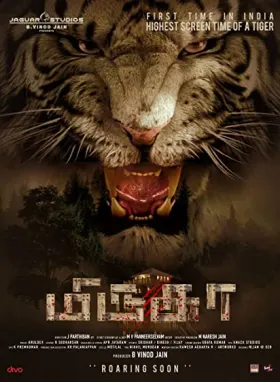 Mirugaa - Movie free on Castle