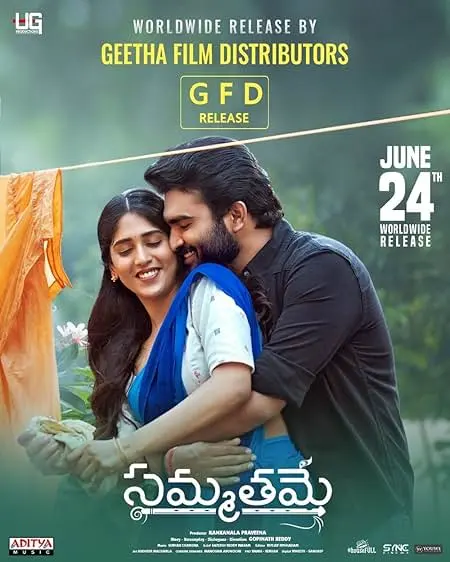 Movie Poster: Sammathame