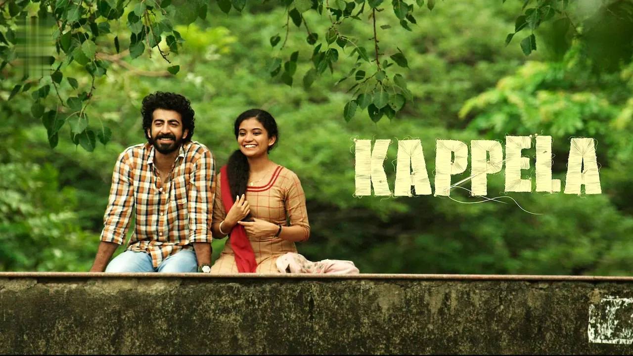 Movie Poster: Kappela