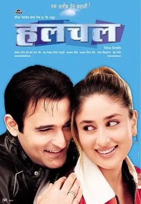 Hulchul - Movie free on Castle