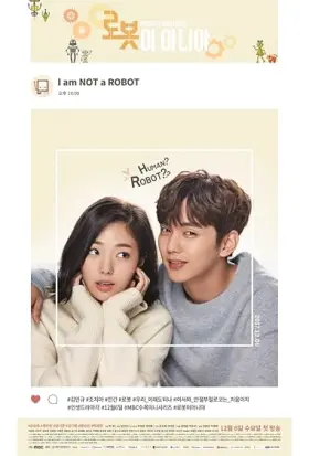 I Am Not a Robot - Web Serie complete free on Castle