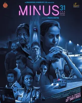 Minus 31-The Nagpur Files - Movie free on Castle