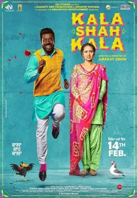 Kala Shah Kala - Movie free on Castle