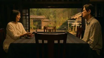 E5.The Confession
