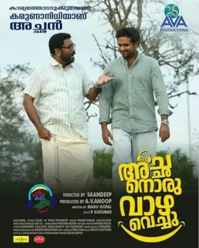 Achanoru Vazha Vechu - Movie free on Castle