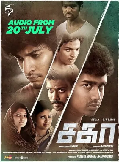 Sagaa
