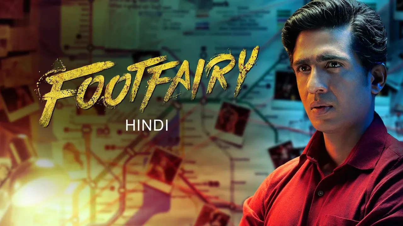 Movie Poster: Foot Fairy 