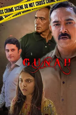 Gunah