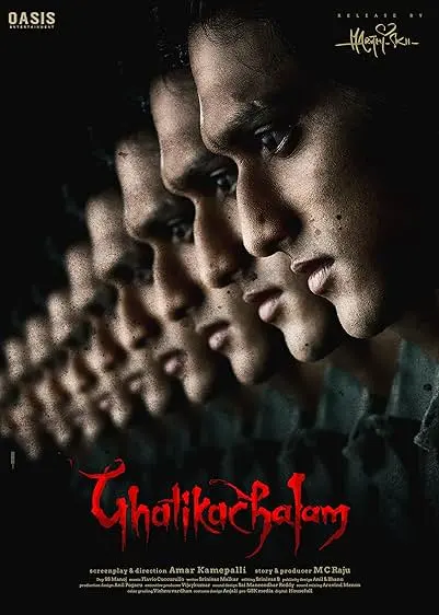 Movie Poster: Ghatikachalam
