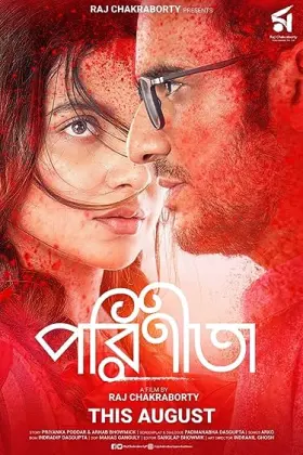 Parineeta - Movie free on Castle
