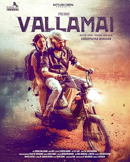 Movie Poster: Vallamai