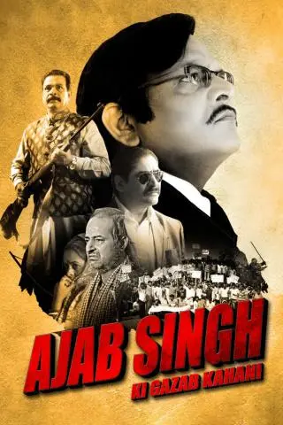 Ajab Singh Ki Gajab Kahani