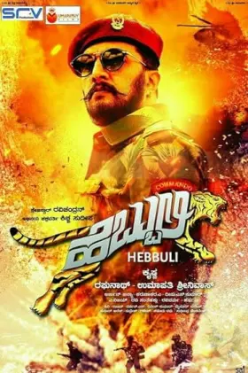 Hebbuli - Movie free on Castle