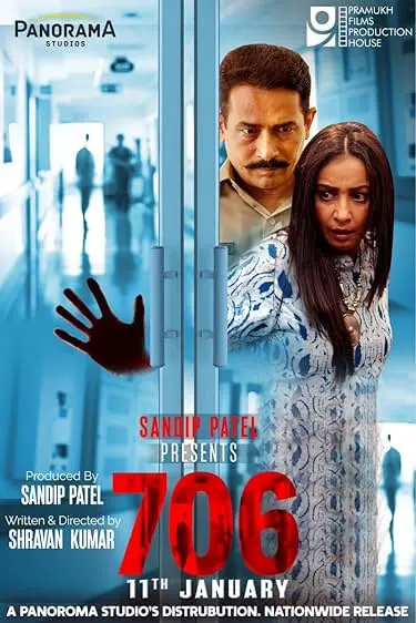 Movie Poster: 706