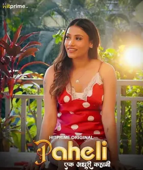 Paheli - Web Serie complete free on Castle