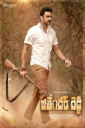 Jithender Reddy - Movie free on Castle