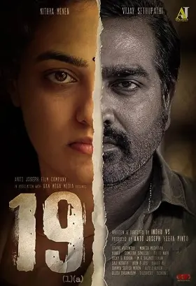 19 (1) (a) - Movie free on Castle