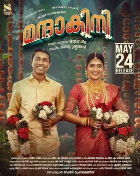 Mandakini - Movie free on Castle