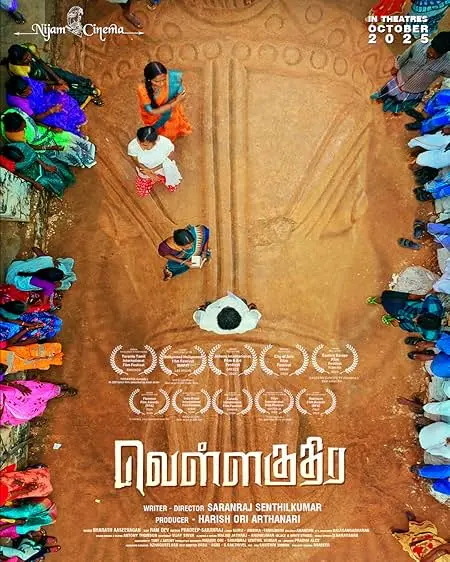 Movie Poster: Vellakuthira